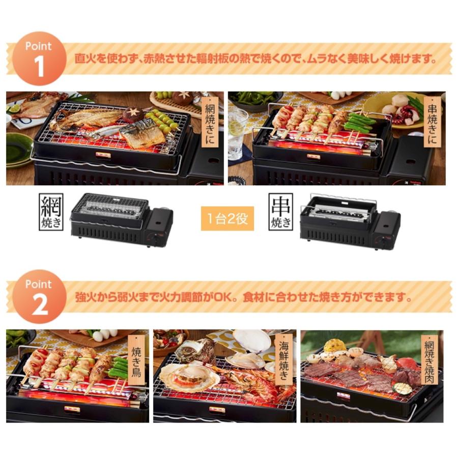 イワタニ CB-ABR-2 カセットガス 炉ばた焼器 炙りや 2 炉ばた焼 炉ばた 七輪 Iwatani 岩谷産業 (10) |  | 03