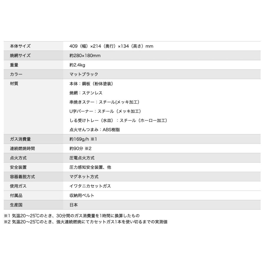 イワタニ CB-ABR-2 カセットガス 炉ばた焼器 炙りや 2 炉ばた焼 炉ばた 七輪 Iwatani 岩谷産業 (10) |  | 09