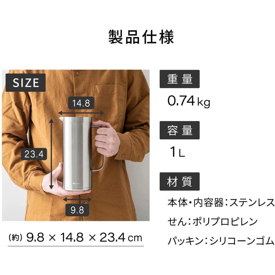 ピーコック魔法瓶 AHW-100 リビング ポット 1L 保温ポット ステンレス 魔法瓶 1リットル ピーコック (F) | ピーコック魔法瓶工業 | 08