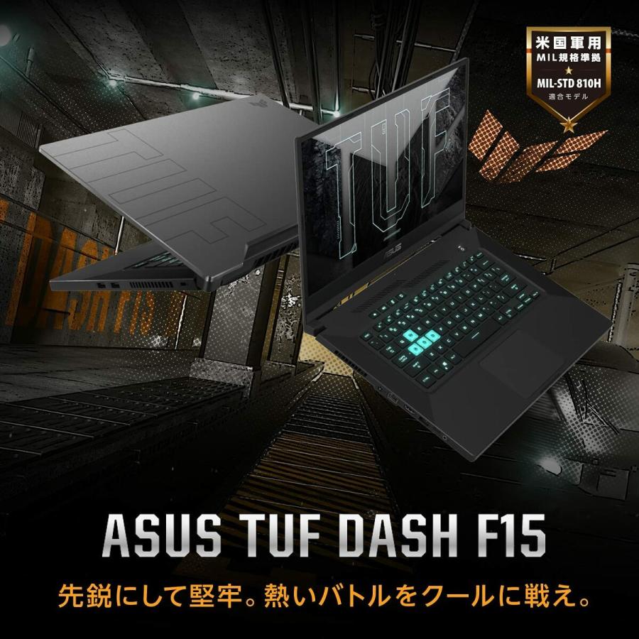 ASUS FX516PM-I5GP TUF Dash F15 FX516PM 15.6インチ ゲーミング ノートパソコン エイスース (10) | TUF Gaming | 01
