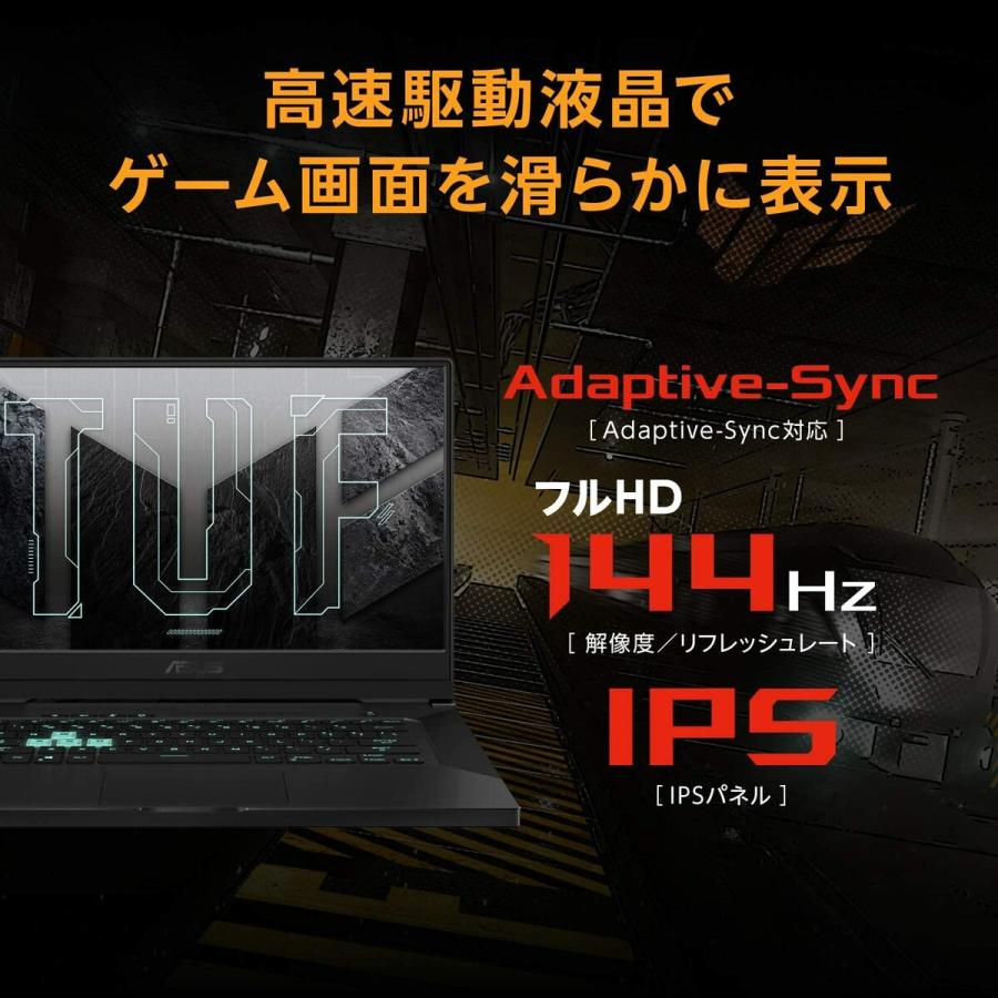 ASUS FX516PM-I5GP TUF Dash F15 FX516PM 15.6インチ ゲーミング ノートパソコン エイスース (10) | TUF Gaming | 04