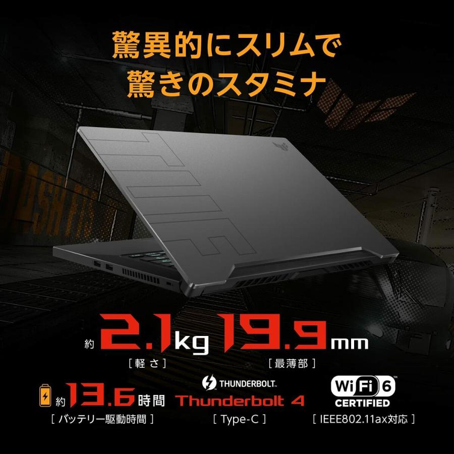 ASUS FX516PM-I5GP TUF Dash F15 FX516PM 15.6インチ ゲーミング ノートパソコン エイスース (10) | TUF Gaming | 05