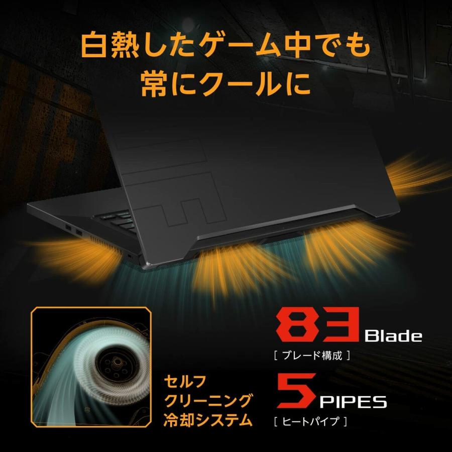 ASUS FX516PM-I5GP TUF Dash F15 FX516PM 15.6インチ ゲーミング ノートパソコン エイスース (10) | TUF Gaming | 06