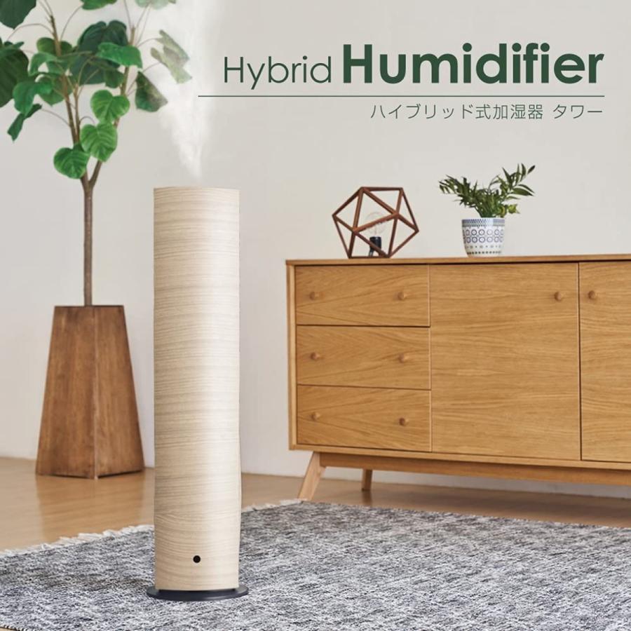 ドウシシャ DKHW-3521 ハイブリッド式 加湿器 タンク容量 2.6L 抗菌加工 タワー型 ウッド調 木目調 (M) |  | 02