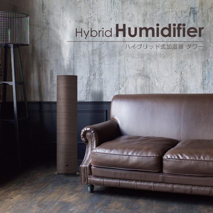 ドウシシャ DKHW-3521 ハイブリッド式 加湿器 タンク容量 2.6L 抗菌加工 タワー型 ウッド調 木目調 (M) |  | 03