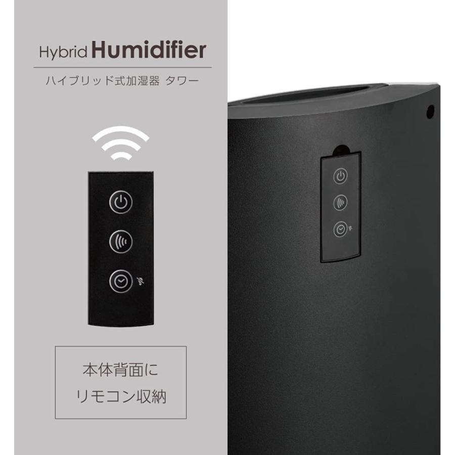 ドウシシャ DKHW-3521 ハイブリッド式 加湿器 タンク容量 2.6L 抗菌加工 タワー型 ウッド調 木目調 (M) |  | 05