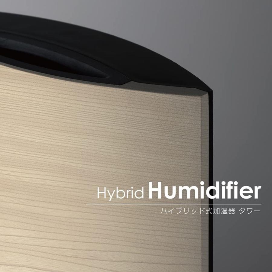 ドウシシャ DKHW-3521 ハイブリッド式 加湿器 タンク容量 2.6L 抗菌加工 タワー型 ウッド調 木目調 (M) |  | 07
