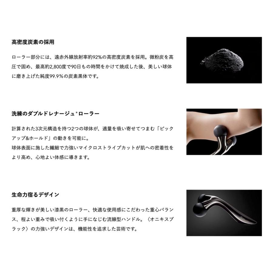 MTG マドンナ オニキス ブラック 美容ローラー MDNA SKIN ONYX BLACK マドンナスキン リファ ReFa (06) |  | 05