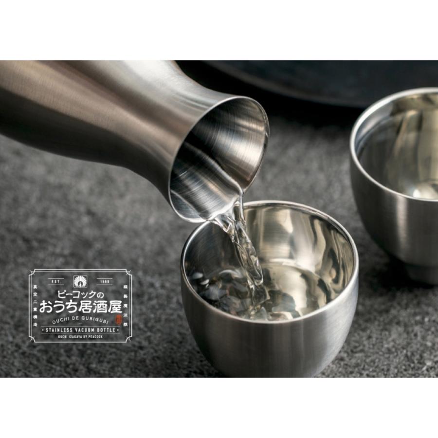Peacock ACF-38 XA 酒器 セット とっくり おちょこ 徳利 熱燗 冷酒 真空二重構造 保温 保冷 魔法瓶工業 (06) |  | 01