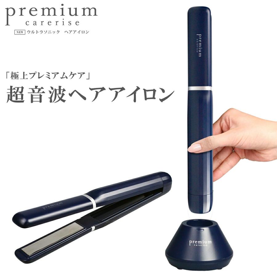 Topfield USI-01 ケアライズ プレミアム ウルトラソニック 超音波アイロン Premium Carerise トップフィールド (06) | 
