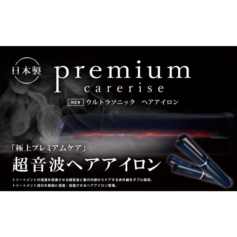 Topfield USI-01 ケアライズ プレミアム ウルトラソニック 超音波アイロン Premium Carerise トップフィールド (06) |  | 01