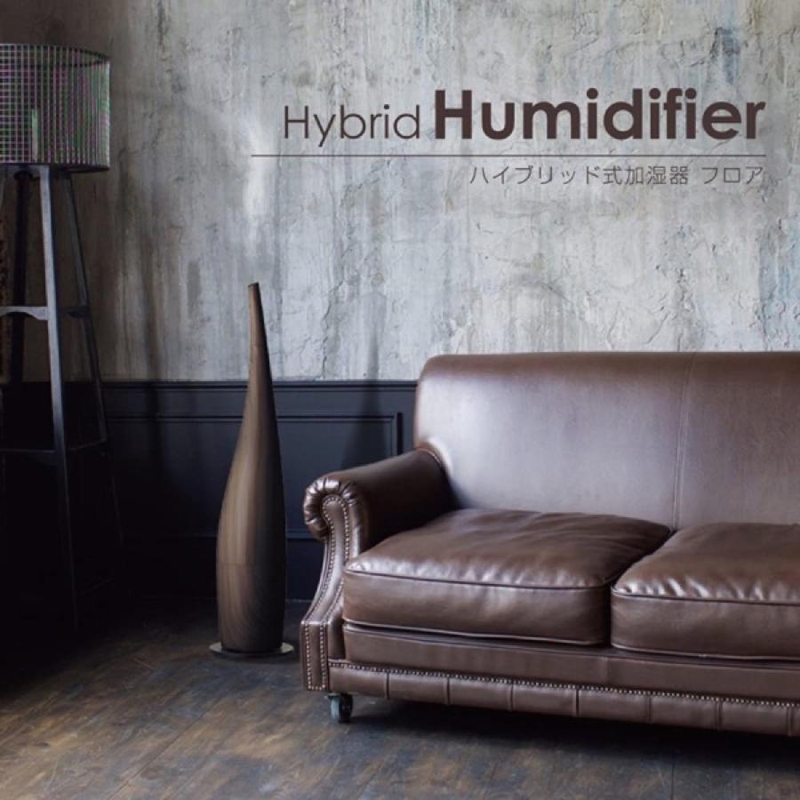 ドウシシャ DKHW-3511 ハイブリッド式 加湿器 タンク容量 2.6L タワー型 ウッド調 木目調 (M) | DOSHISHA | 03