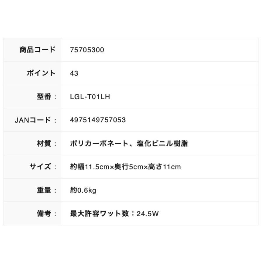 タカショー LGL-T01LH コントローラー ひかりノベーション  LEDIUS HOME レディウスホーム (08) | タカショー | 07