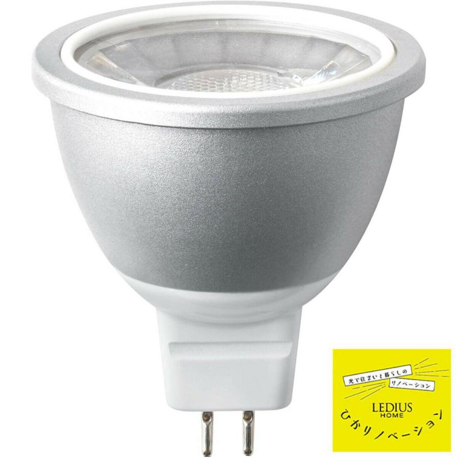 タカショー LGL-LHA04 交換電球 3W ひかりノベーション シリーズ専用 ガーデンライト LEDIUS HOME (06) | タカショー