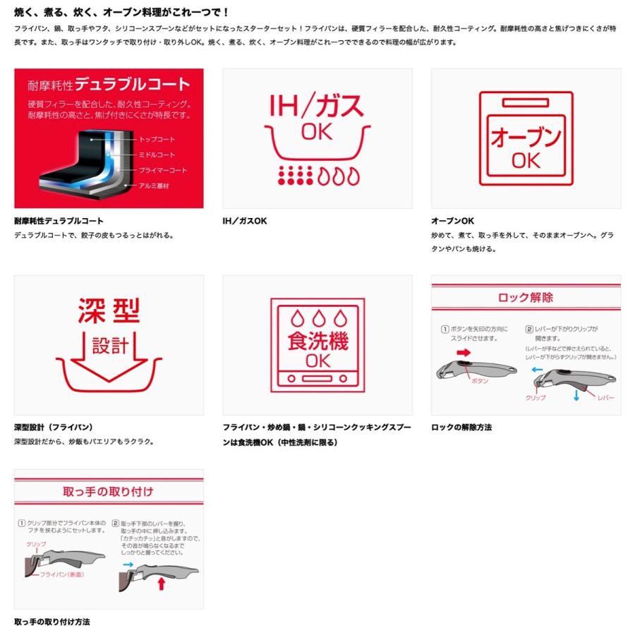 THERMOS KSB-9A R 取っ手のとれるフライパン 9点セットガス火 IH 100V 200V 対応 サーモス (10) | THERMOS | 05