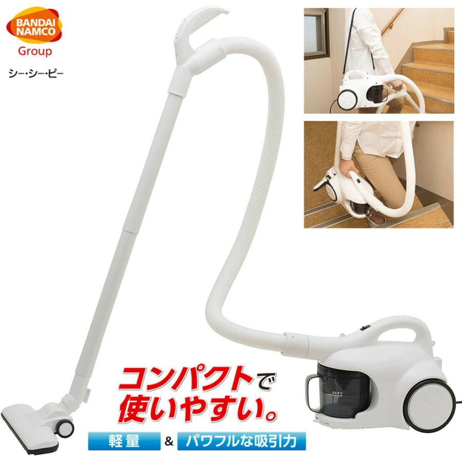 CCP CT-AC83 サイクロン式 キャニスタークリーナー 掃除機 吸込仕事率120W CT-AC83-WH シーシーピー (10) | 