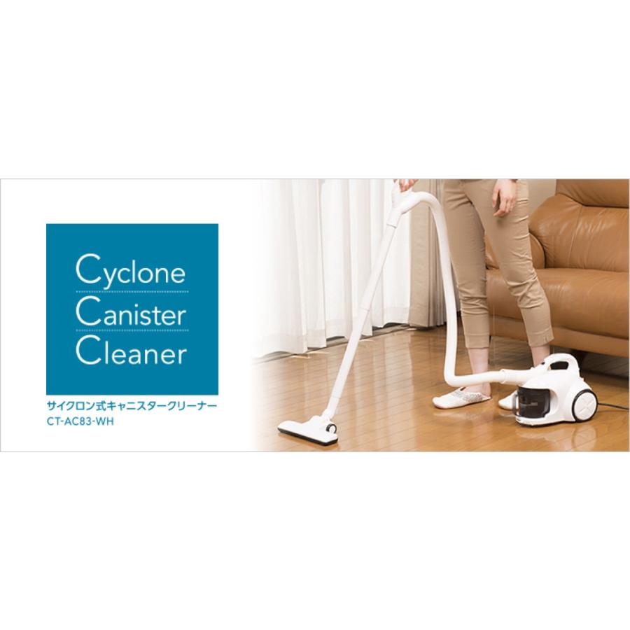 CCP CT-AC83 サイクロン式 キャニスタークリーナー 掃除機 吸込仕事率120W CT-AC83-WH シーシーピー (10) |  | 01