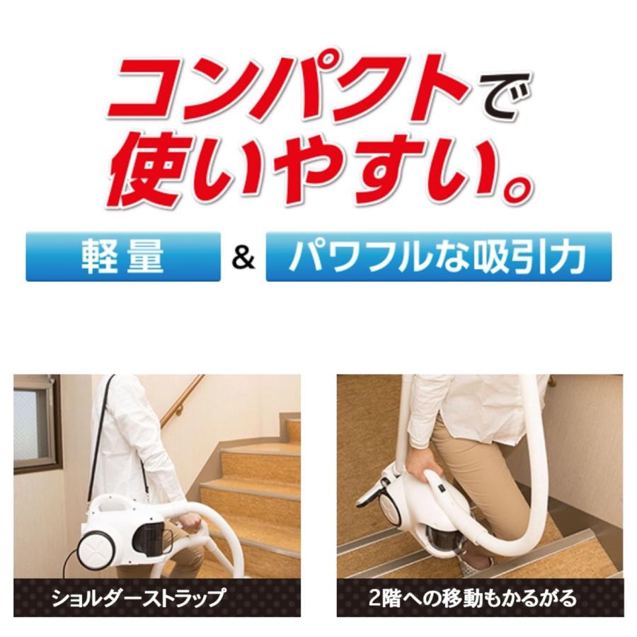 CCP CT-AC83 サイクロン式 キャニスタークリーナー 掃除機 吸込仕事率120W CT-AC83-WH シーシーピー (10) |  | 02