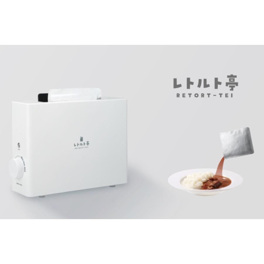 APIX ARM-110 レトルト亭 レトルト調理器 Warmer コンパクト ARM110WH アピックス (08) | APIX INTERNATIONAL | 01