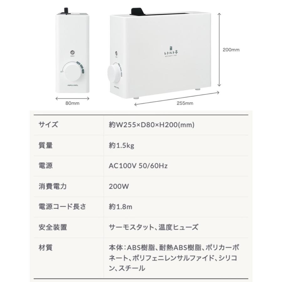 APIX ARM-110 レトルト亭 レトルト調理器 Warmer コンパクト ARM110WH アピックス (08) | APIX INTERNATIONAL | 09