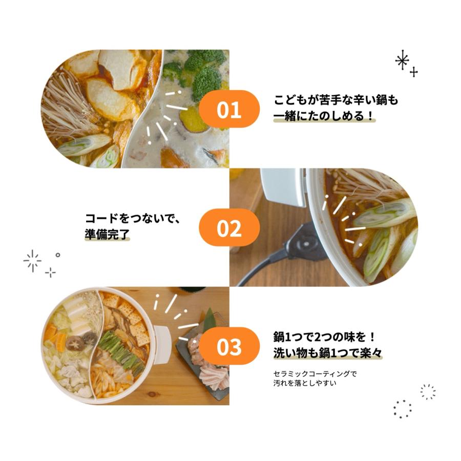 NATUUL NL-GP2IOA おやこ電気鍋 4L ナチュール鍋 二色鍋 4リットル ガラス蓋付き 2色鍋 ZUMA アズマ (R) | アズマ | 03