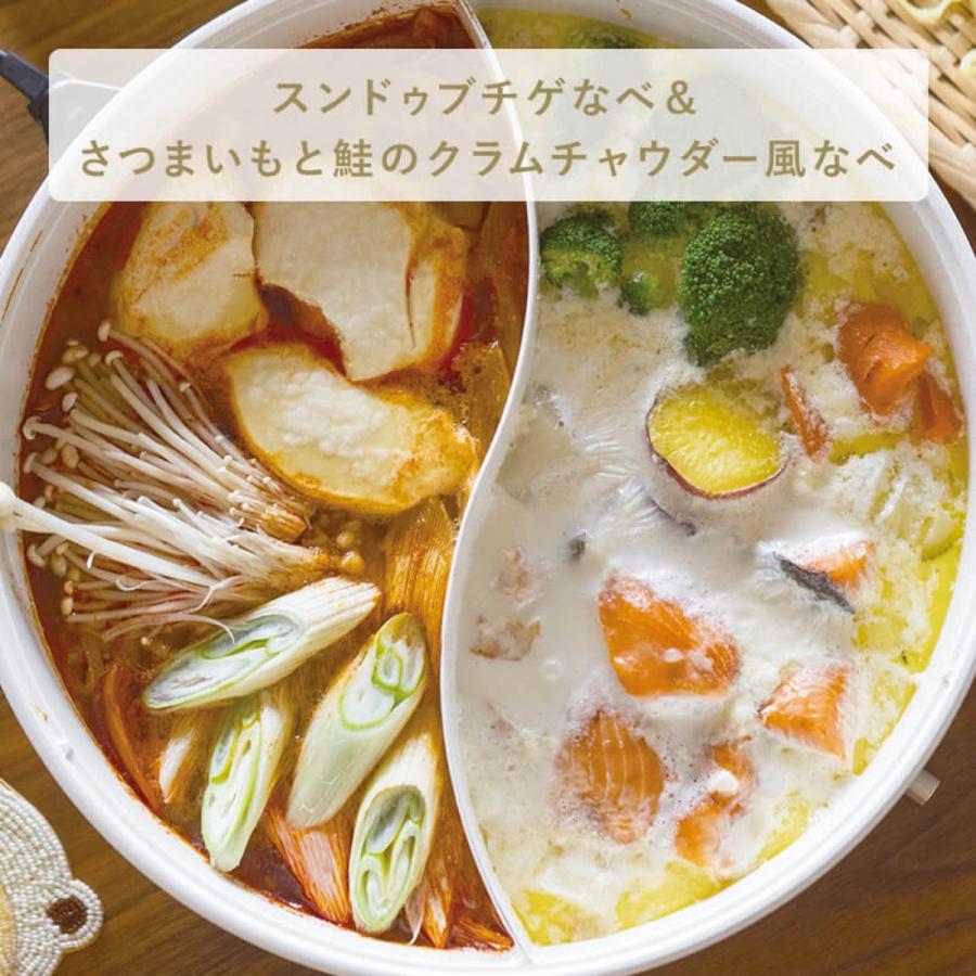 NATUUL NL-GP2IOA おやこ電気鍋 4L ナチュール鍋 二色鍋 4リットル ガラス蓋付き 2色鍋 ZUMA アズマ (R) | アズマ | 08