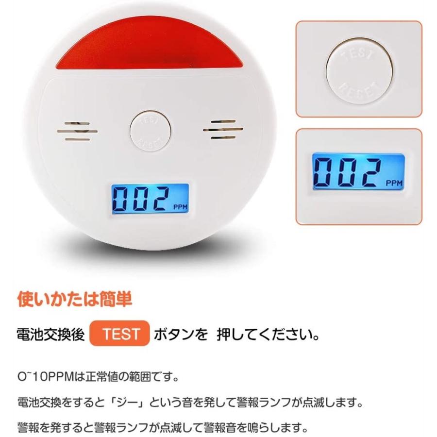 キャンプアラーム 一酸化炭素チェッカー 乾電池式 防災グッズ  ストーブ リビング  一酸化炭素中毒 (05) |  | 01