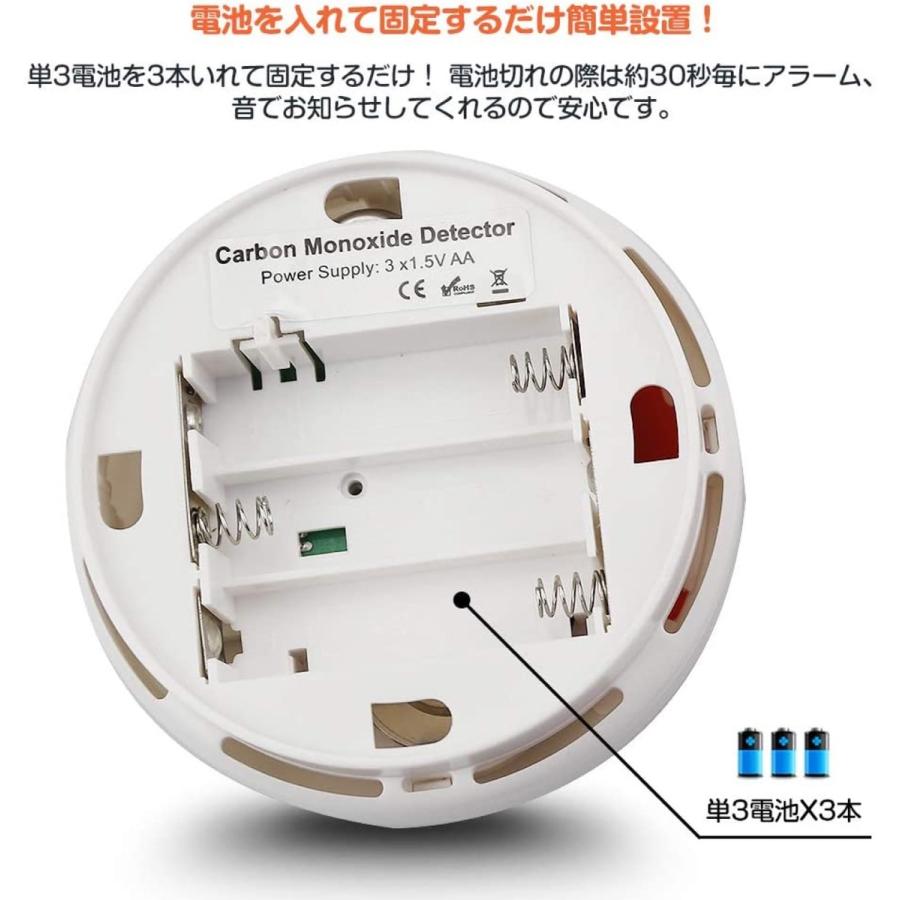 キャンプアラーム 一酸化炭素チェッカー 乾電池式 防災グッズ  ストーブ リビング  一酸化炭素中毒 (05) |  | 02