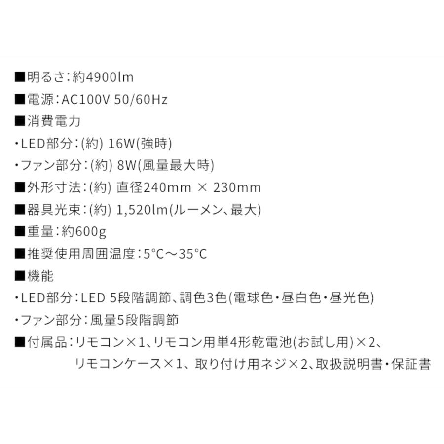 サーキュライト メガ DSLS10MCWH E26 100W相当 ソケット リモコン付き CIRCULIGHT ドウシシャ (08) | Luminous | 09