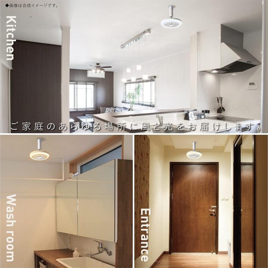 サーキュライト メガ DSLH10MCWH 引掛けモデル リモコン付き 1,520lm  CIRCULIGHT ドウシシャ (08) | Luminous | 07