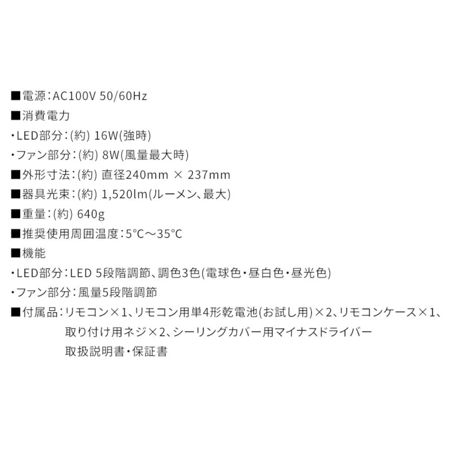 サーキュライト メガ DSLH10MCWH 引掛けモデル リモコン付き 1,520lm  CIRCULIGHT ドウシシャ (08) | Luminous | 09