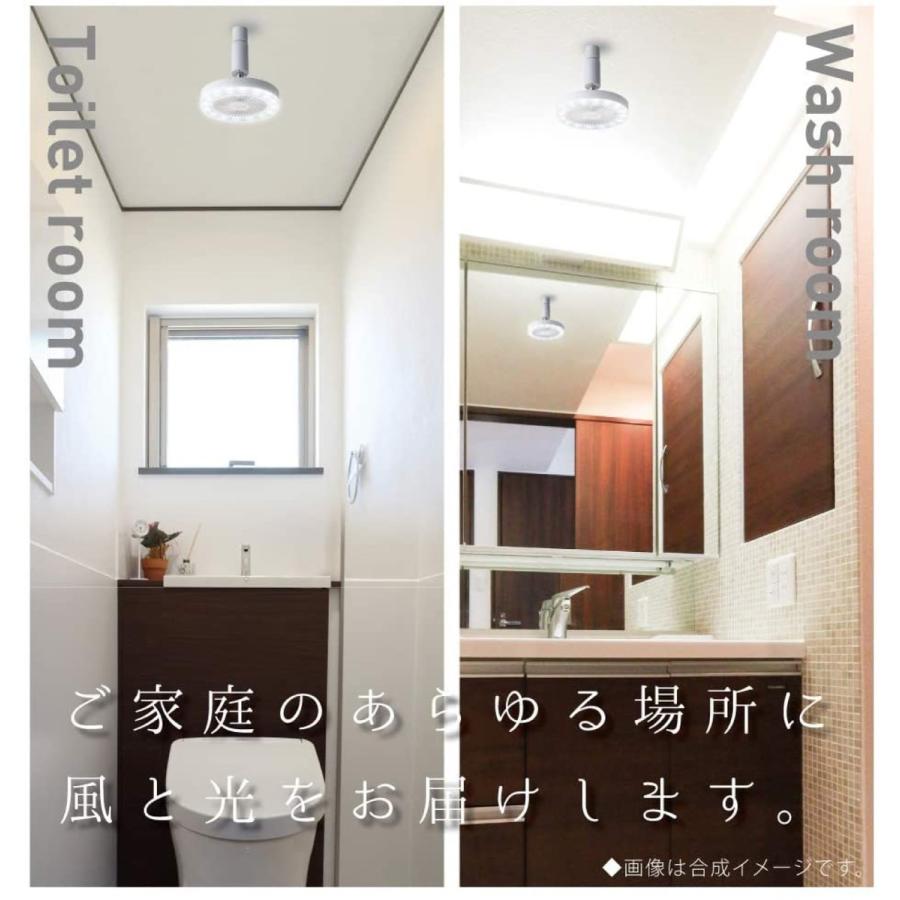 サーキュライト DSLS61NWH ソケットシリーズ E26 モデル 昼白色タイプ  リモコン付きドウシシャ (R) | Luminous | 03