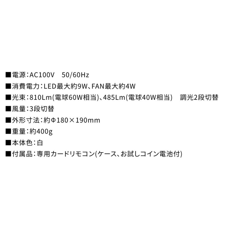 サーキュライト DSLS61NWH ソケットシリーズ E26 モデル 昼白色タイプ  リモコン付きドウシシャ (R) | Luminous | 07