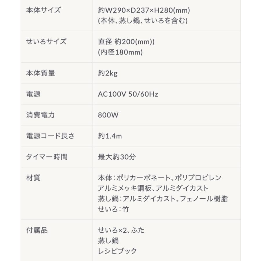 APIX むしざんまい AMZ-450GY 電気せいろ蒸し器 蒸し器 せいろ 2段 レシピブック付き アピックス (10) | APIX INTERNATIONAL | 07