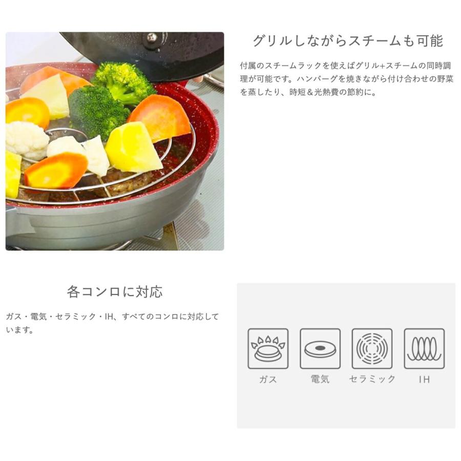 フレーバーストーン ヘルシーグリル レッド H66860 ヘルシー 蒸し焼き 6層構造 ダイレクトテレショップ (10) |  | 04