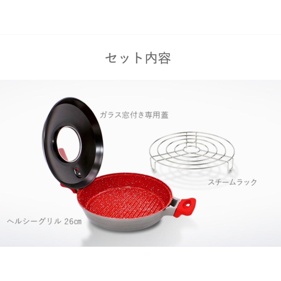 フレーバーストーン ヘルシーグリル レッド H66860 ヘルシー 蒸し焼き 6層構造 ダイレクトテレショップ (10) |  | 07