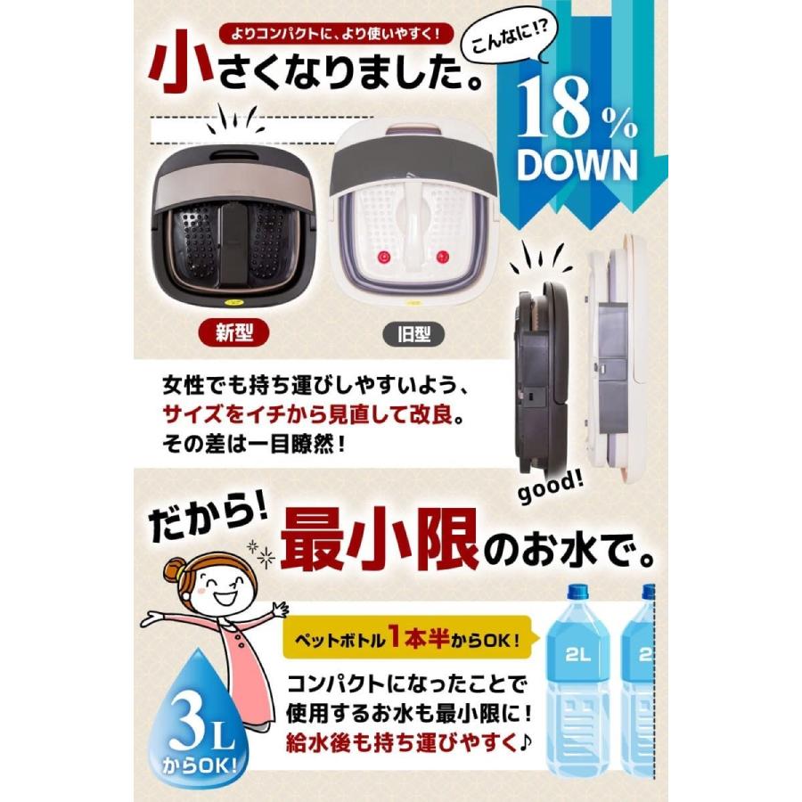 THANKO あし〜ゆ TK-FOT21BR お湯捨て簡単 加熱式 折りたたみ フットバス 足湯 フットスパ サンコー (10) | サンコー | 02