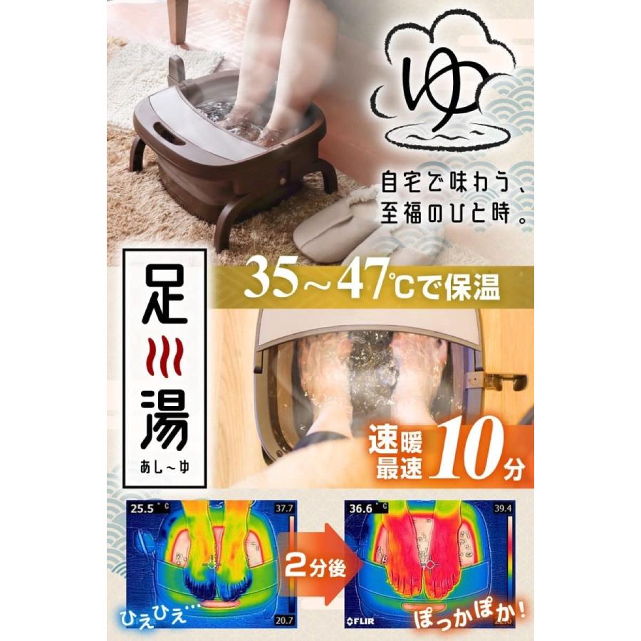 THANKO あし〜ゆ TK-FOT21BR お湯捨て簡単 加熱式 折りたたみ フットバス 足湯 フットスパ サンコー (10) | サンコー | 03