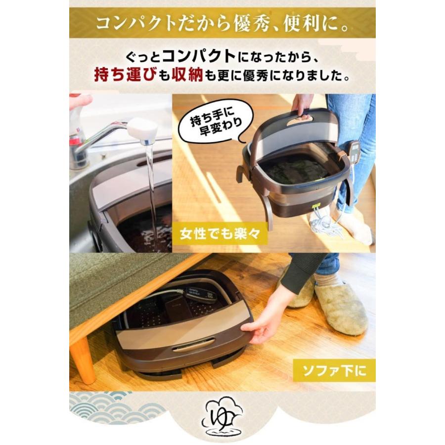 THANKO あし〜ゆ TK-FOT21BR お湯捨て簡単 加熱式 折りたたみ フットバス 足湯 フットスパ サンコー (10) | サンコー | 06