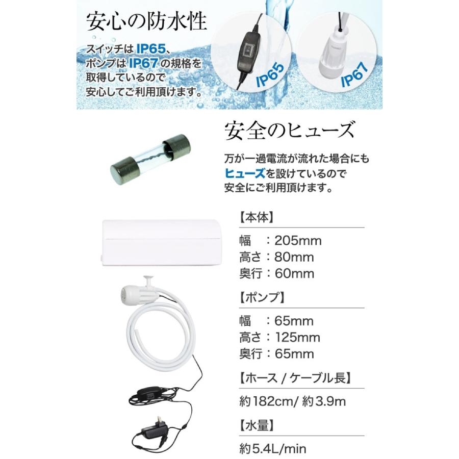 THANKO TKSHOBAT 極楽肩湯システム かた〜ゆ かんたんに後付け！ 工事不要 かたーゆ サンコー (08) | サンコー | 08