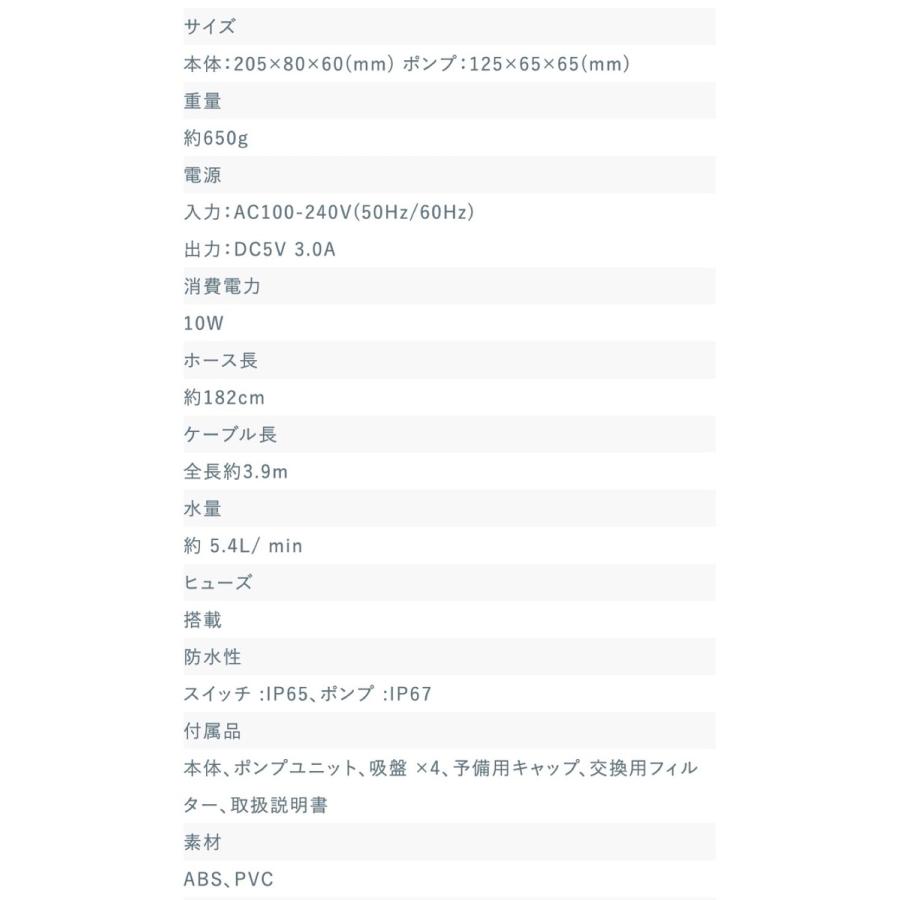 THANKO TKSHOBAT 極楽肩湯システム かた〜ゆ かんたんに後付け！ 工事不要 かたーゆ サンコー (08) | サンコー | 09