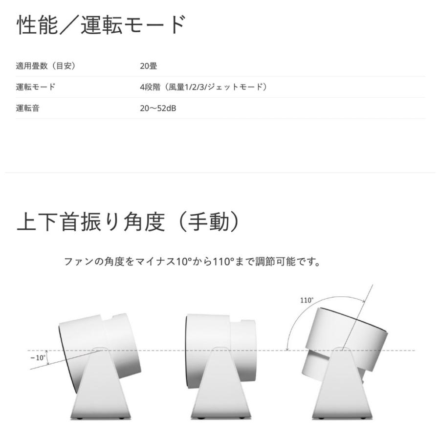 BALMUDA A02A-WK Green Fan C2 サーキュレーター グリーンファン ホワイト フロアファン 活性炭 脱臭フィルター 花粉 花粉症対策 室温調整 省エネ A02A バルミュ | The GreenFan | 07