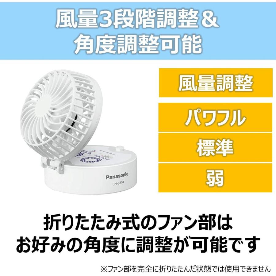 Panasonic BH-BZ10/TP 携帯扇風機 エボルタNEO付 オリンピック パラリンピック 2020 パナソニック (06) |  | 02