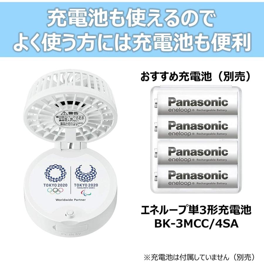 Panasonic BH-BZ10/TP 携帯扇風機 エボルタNEO付 オリンピック パラリンピック 2020 パナソニック (06) |  | 05