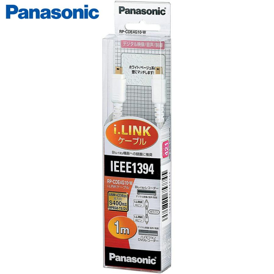 Panasonic RP-CDE4G10 デジタルケーブル 1m i.LINK IEEE1394 4ピン ホワイト iLINK (2C) RP-CDE4G10-W | 