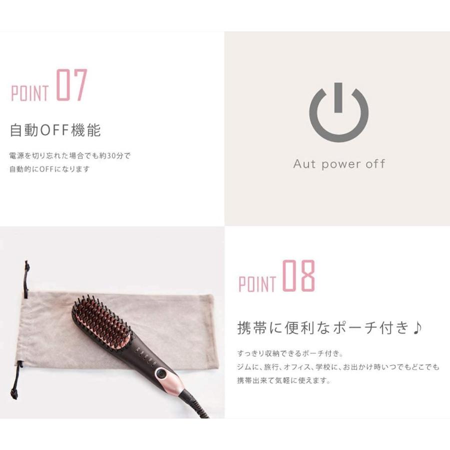 アゲツヤ QS-17108  ポータブル ミニブラシ ヘアアイロン 海外対応 Agetuya MINI BRUSH ローネジャパン(06) | Agetuya | 07