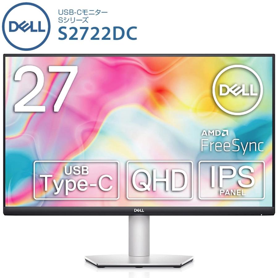 Dell S2722DC 27インチ QHD IPS USB-C モニター 65W PD ハブ 75Hz AMD FreeSyncス デル (16) | DELL