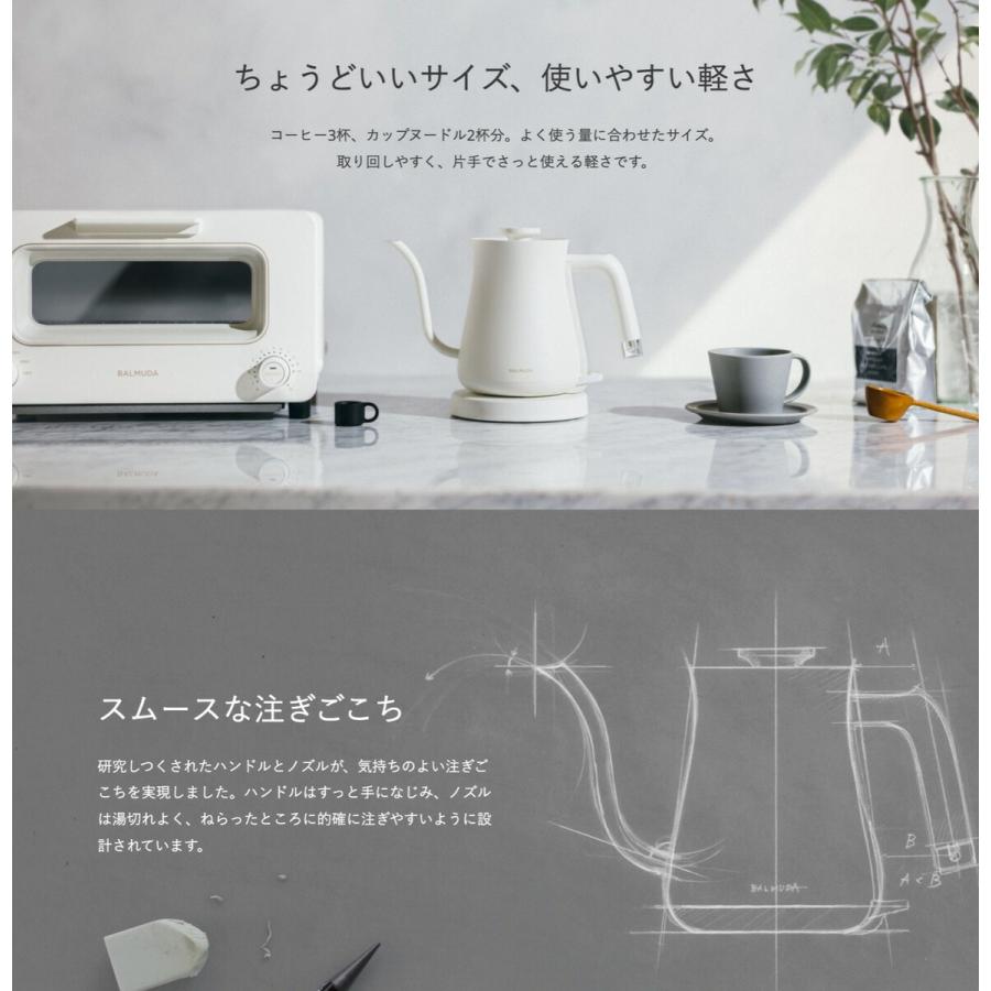 BALMUDA The Pot K07A  電気ケトル 600ml ブラック ホワイト 2022 リニューアル 新型 バルミューダ (08) |  | 03