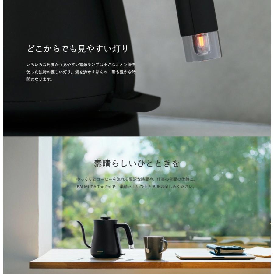 BALMUDA The Pot K07A  電気ケトル 600ml ブラック ホワイト 2022 リニューアル 新型 バルミューダ (08) |  | 04