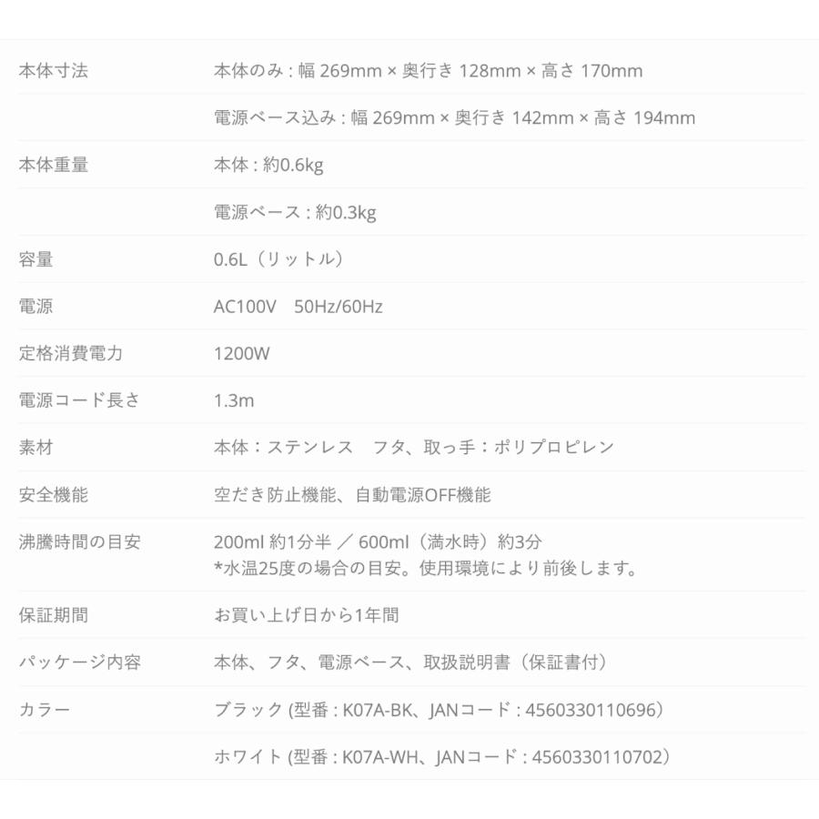 BALMUDA The Pot K07A  電気ケトル 600ml ブラック ホワイト 2022 リニューアル 新型 バルミューダ (08) |  | 09